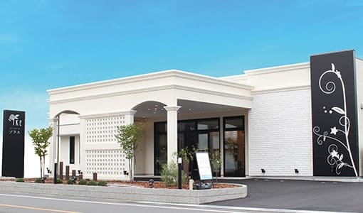 まごころホール ソラエ