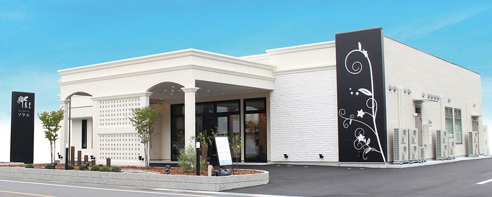 まごころホールソラエ外観